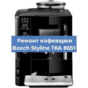 Ремонт помпы (насоса) на кофемашине Bosch Styline TKA 8651 в Воронеже